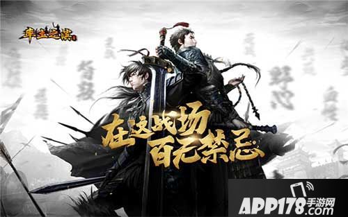 率土之滨玩家故事