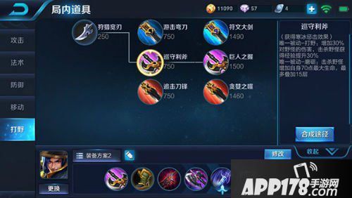 王者荣耀刘备玩法攻略 免疫控制远程疯狂输出
