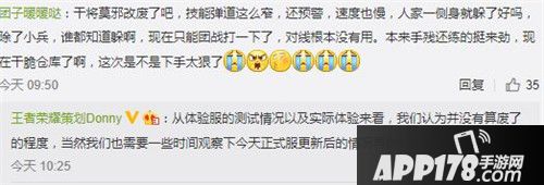 王者荣耀最新爆料 赵云优化并非重做