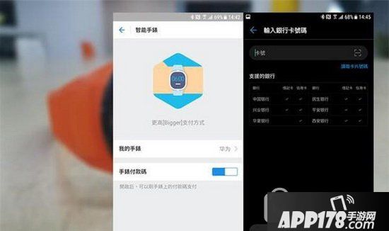 huawei watch2评测 华为watch2怎么样12