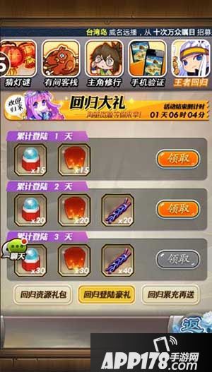 秦时明月新版本