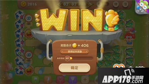 保卫萝卜3手游冒险模式游乐场 第15关金萝卜攻略