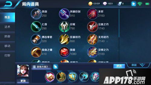 王者荣耀貂蝉之半肉输出流 貂蝉还能这么玩