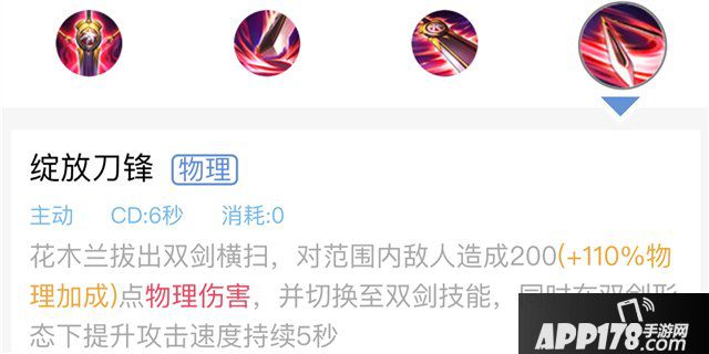 王者荣耀花木兰进阶攻略 花木兰上分必备知识详解