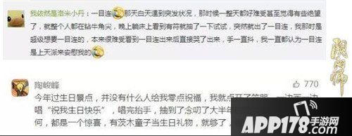 未收录SSR降临！《阴阳师》重磅活动助攻平安京式神邂逅