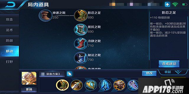 王者荣耀射日英雄后羿高阶攻略 后羿怎么玩