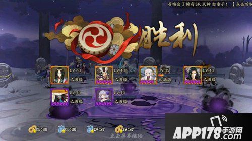 阴阳师御灵3层挂机阵容推荐 急速通关刻不容缓 