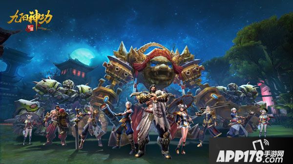 九阳神功起源手游 