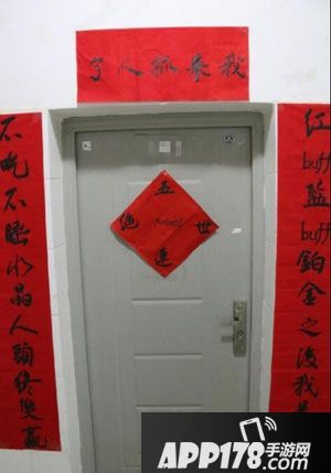 王者荣耀铂金段位
