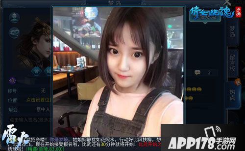 倩女幽魂手游沈阳服