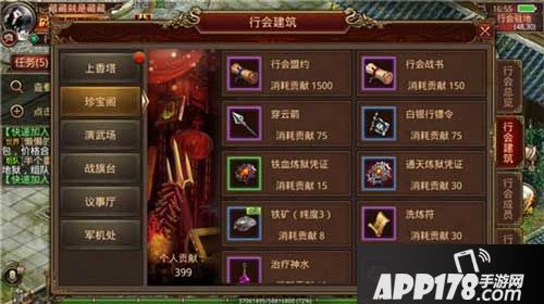 传奇世界手游全新秘境