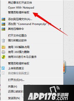 此windows副本不是正版7601怎么解决方法大全5