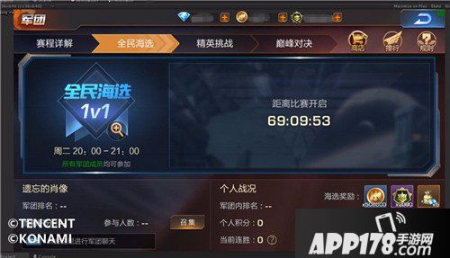 魂斗罗归来新版内容抢先看 军团战领衔7月
