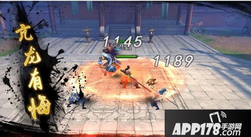 射雕英雄传手游ios公测