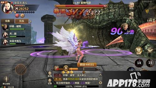 洛奇英雄传手游