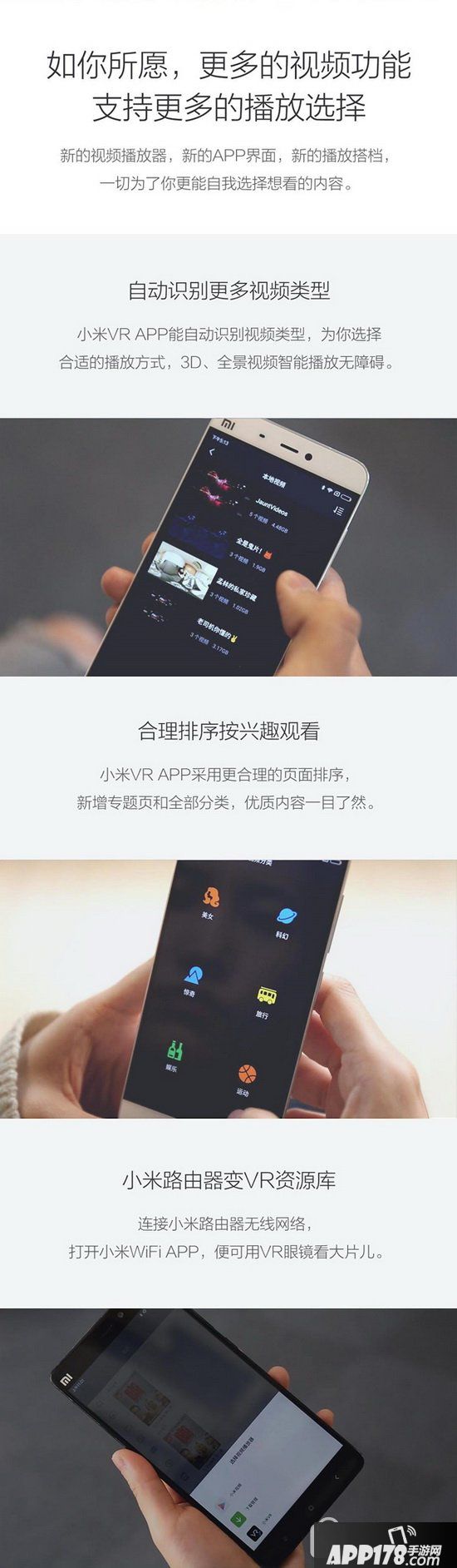小米vr眼镜play2怎么样 小米vr眼镜play2评测4