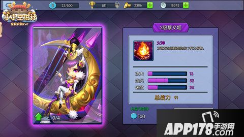 小小空城计下载 