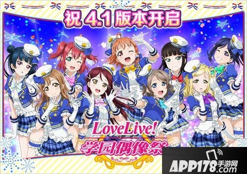 lovelive国服 