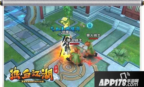 热血江湖手游全新副本活动