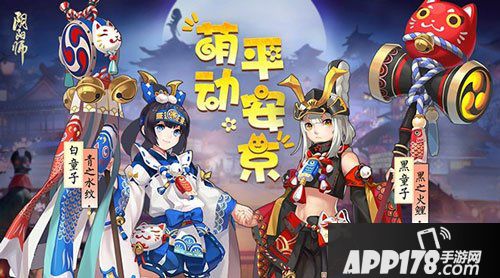 阴阳师式神6星升级推荐 强力辅助式神介绍
