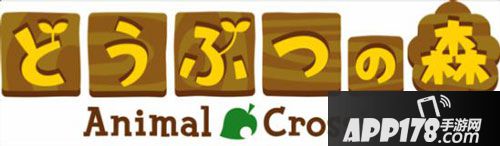 动物之森手游开发推出