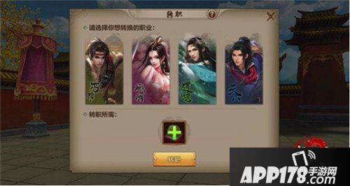 天龙八部手游7月5日龙腾公测 版本更新内容抢先看