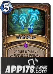 炉石传说压制快攻德技巧 如何克制快攻德