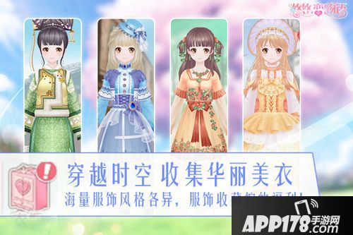 悠悠恋物语下载 