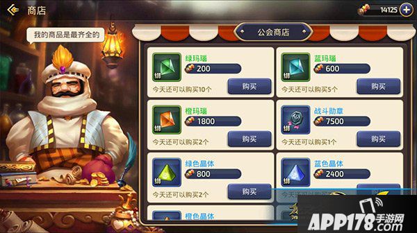 龙之谷手游公会系统解析 社交系统重要组成部分