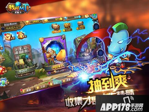 我叫mt英雄杀介绍