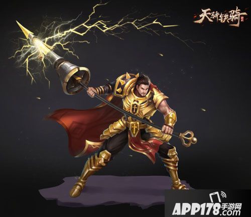 天骄铁骑测试落幕