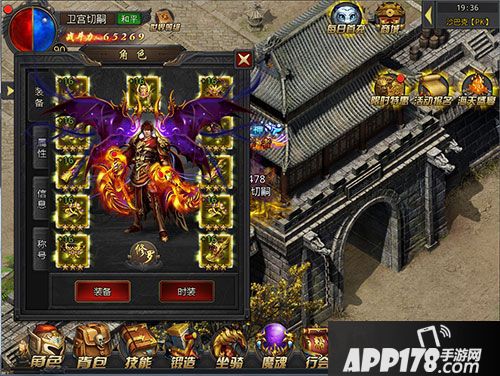 沙巴克传奇简介