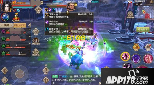 天龙八部手游缥缈峰通关攻略