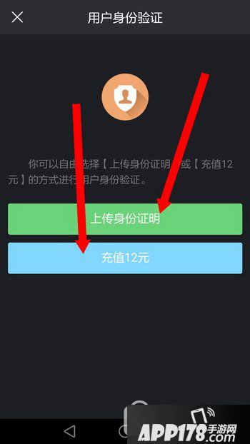 快手直播怎么申请 快手直播开通权限申请图文教程7
