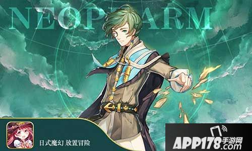 命运境界线最强阵容