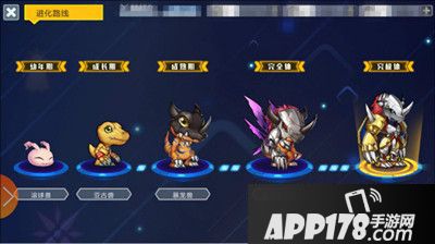 数码超进化上线 