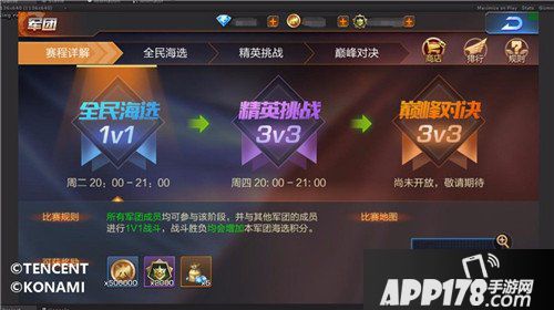 魂斗罗归来7月版本更新内容有哪些 一命通关玩法来袭
