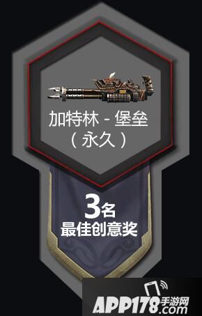 穿越火线首届同人征集活动开启 参与赢永久道具
