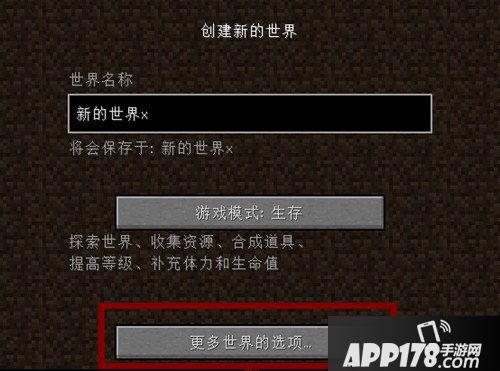我的世界如何作弊 基本的指令有哪些