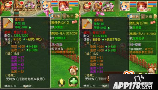 青云门的大杀器 梦幻诛仙手游逐年剑打造技巧