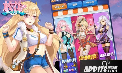 校花的贴身高手体验