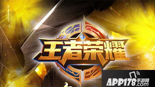王者荣耀6月29日抢先服王者时刻与自由录屏暂时关闭说明