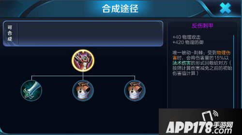 王者荣耀当前版本半肉战士强势原因解析 为何一削再削