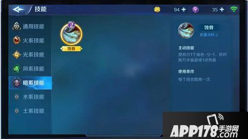 英雄战歌最强暗系