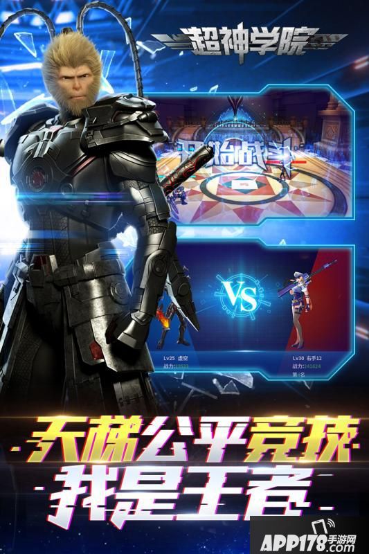 超神学院英雄培养推荐