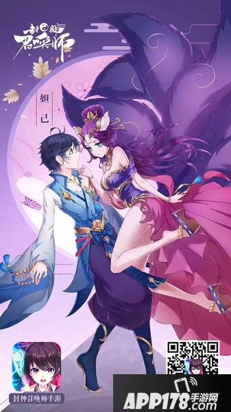 封神召唤师仙界门派