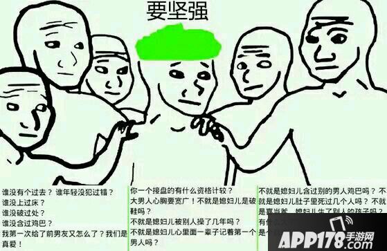 当然是选择原谅她啊是什么梗