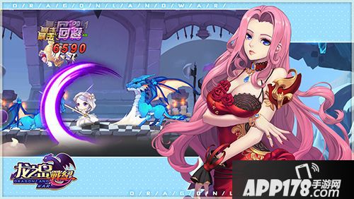 龙之岛战纪下载 