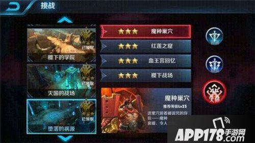 王者荣耀光速刷金币指南 芈月带你进钱堆