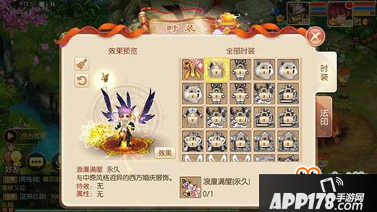 梦幻诛仙手游好玩吗 游戏操作全解析